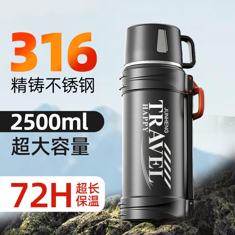 316不锈钢保温杯男大容量户外水壶车载热水瓶大号3L/5L旅行壶杯子