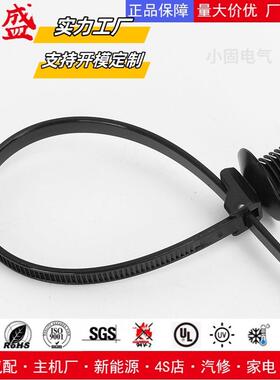 157-000072汽车螺纹扎带.6*222570X108头50条/包螺4旋杉树型固定