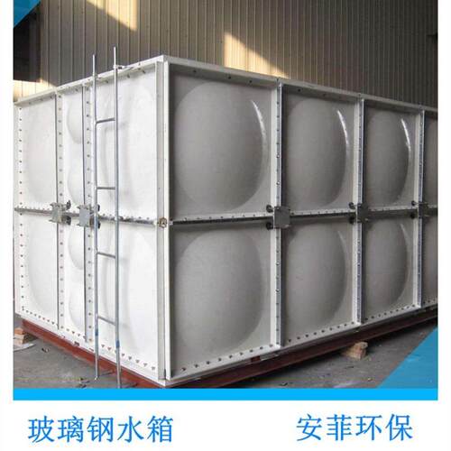 立式组合玻璃钢水箱安装方便容积100立方生活用水**2厂家直销