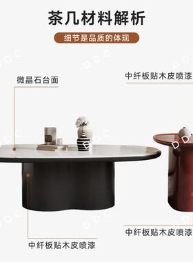 D合DCJ5609C意极简椭圆形方微晶石茶几组客厅小户型式2025形高级
