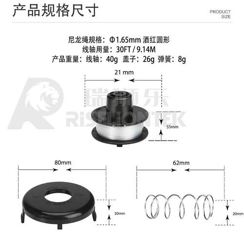 10+1+1套装 适用Toro 88175线轴&73-8200盖子&73-8220打草绳 盖子