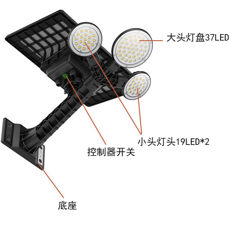 新款一体化太阳能路灯 遥控光控定时款新农村太阳能庭院感应路灯