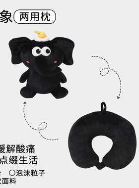 logo可变形二合一变形抱枕便携枕