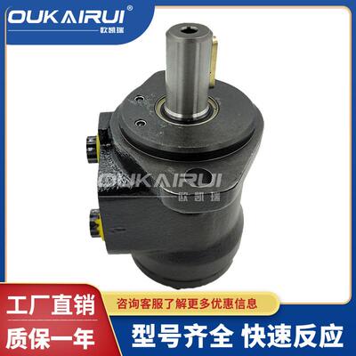 danfoss丹佛斯液压马达OMPX315 11186728怀特摆线油压马达原装
