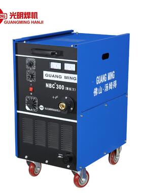 工业气式保焊抽头薄板王NB级C-300/NBC-3体YCS15升级款一式