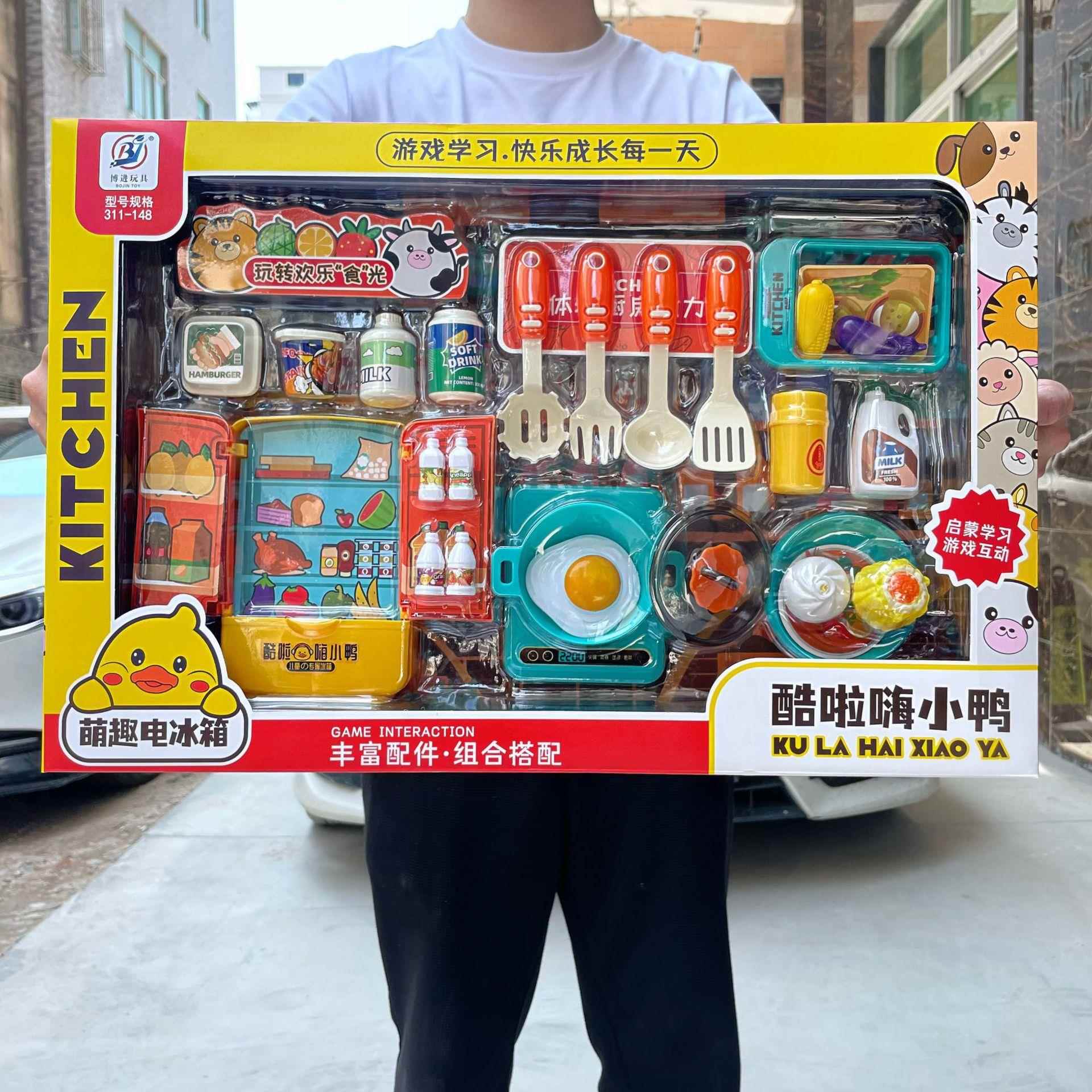 儿童玩具扮家家酒美食彷真餐厨房双门冰箱电磁炉套装培训机构礼品
