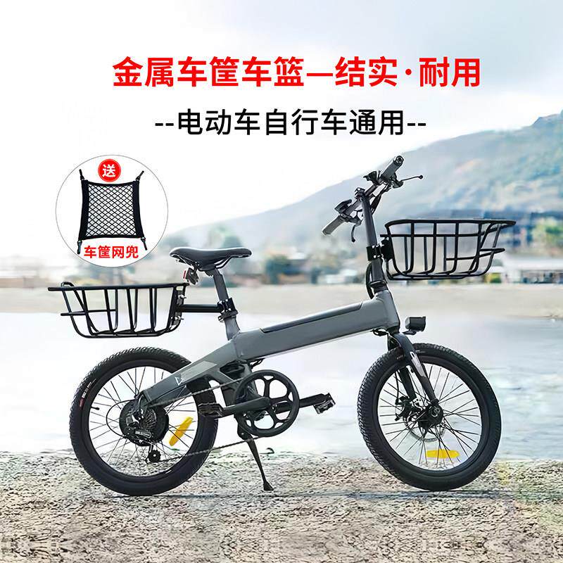 自行车前置车篮电动车后置快拆金属车筐电动滑板车加粗加大车篓