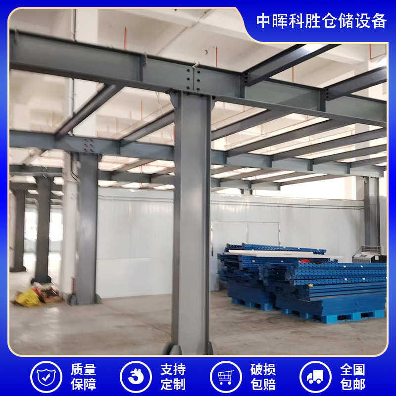 加厚重型阁楼式平台货架 组合式仓库货架仓储置物架阁楼平台货架,商业/办公家具,仓储货架,淘宝优惠券,粉丝福利购,淘宝优惠卷