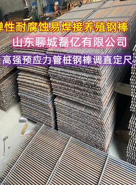 钢pc钢棒7.1.410.712.69PC养殖特钢钢棒预应力管桩482盘筋圆定尺