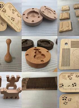 木制品加工个性 CNC数控机床 学生毕业作品 个性各种异形茶具木板