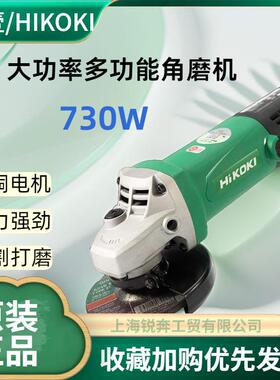 高壹立角磨机G10SF5角磨机730W后置开关打磨抛光大功率电动工具