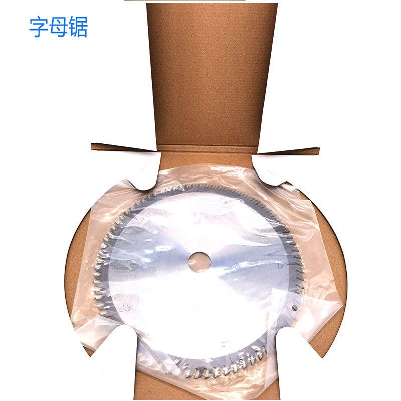 9/4寸木工推台锯电动工具装修锯组合多功能锯台子母锯硬质合金锯