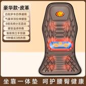 正品 隆车载颈椎按摩器腰部部椎车用汽车按摩坐垫臀背部恩椅腰靠垫