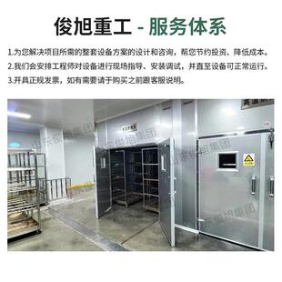 大枣烘干机 带式红枣干燥机 黄瓜干烘干机辣椒洋葱连续带式烘干机
