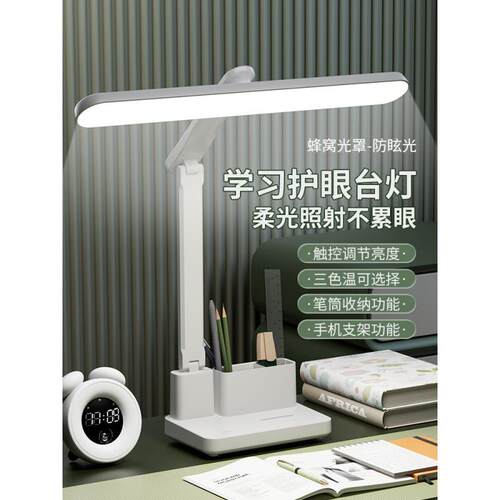 德国台灯护眼学习学生儿童aa级书桌减影宿舍床头灯防近视米品