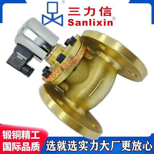三力信法兰蒸汽电磁阀ZCZ-20F 25F 32F 40F 50F 65F 80F 100F150F
