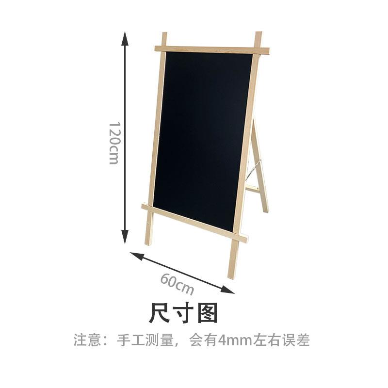 创意井字造型木色支架黑板餐厅咖啡饭馆站立式广告宣传板展示牌
