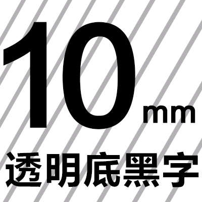 精臣jc-114标签机色带线缆标签带标签纸6/10/12mm不干胶打印贴纸
