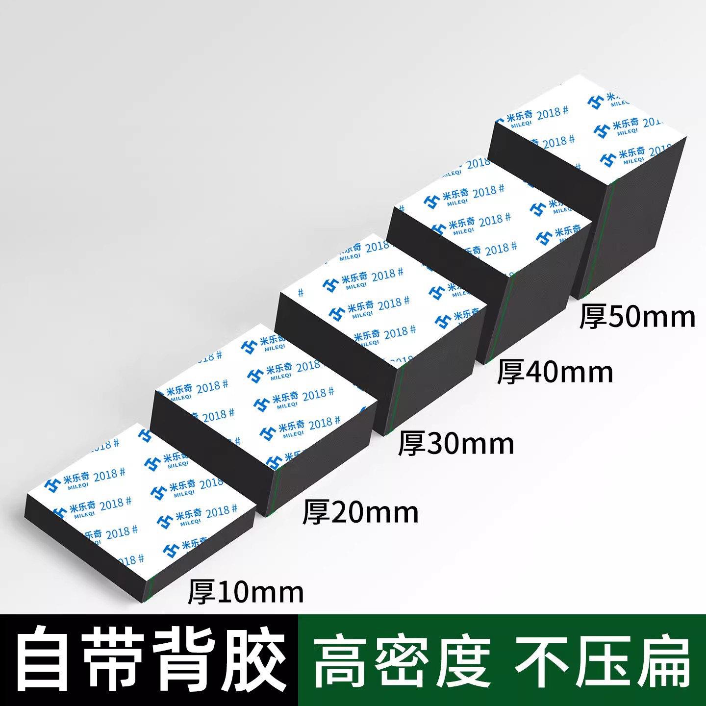 茶几自粘增高脚垫加厚减震垫仪器垫高脚主机壳防滑防撞橡胶垫防撞图片