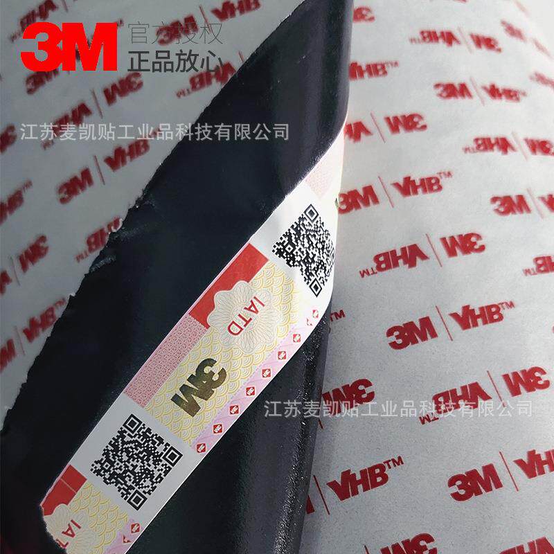 3M5915P双面胶带黑色丙烯酸快速易用耐久性泡棉胶带强粘VHB双面胶
