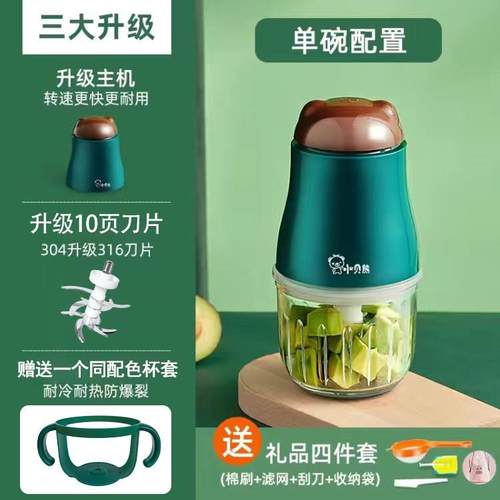 新款小贝熊辅食婴机儿辅绞搅食工具宝宝研磨器多功能拌料理机蒜泥