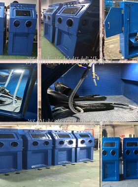手动玻璃钢湿喷砂机除油湿式打砂机可非标订制厂家直销