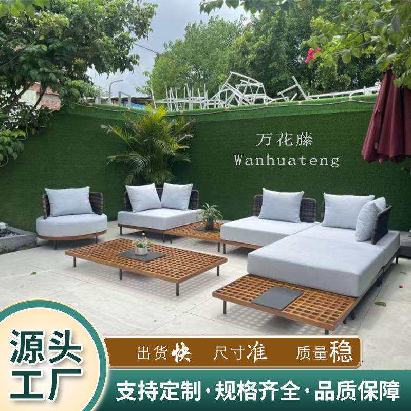 工厂直销户外家具北欧现代柚木藤编沙发别墅庭院酒店民宿花园家具