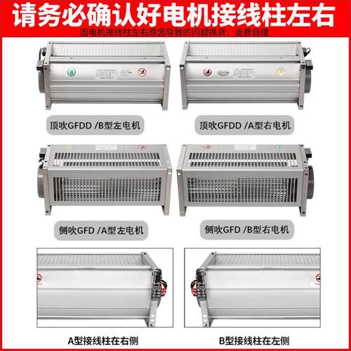 GDFD650-150-GFDD780-150GF8DD50150佰正干变XGU配套冷却风机