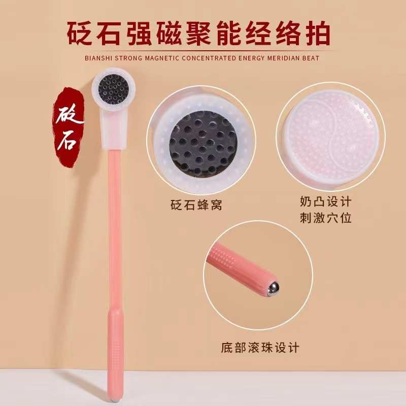经络拍打养生健身拍砭石能量健康拍打通捶背棒硅胶拍痧板