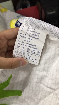 重要提醒艾薇妮空调被质量好吗，艾薇妮空调被怎么样？