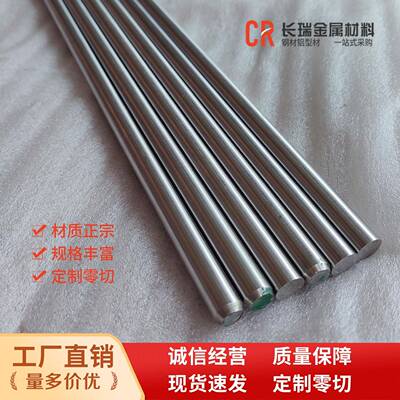0Cr18ni9 1Cr17Ni2 06Cr19Ni10不锈钢棒 321 431 316 303圆棒钢条
