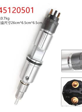 燃油共轨喷油器120系列喷油器型号0445120501