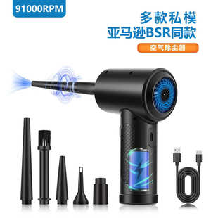 车载无线除尘器便捷式 新款 吸尘枪大功率手持家用清洁二合一吹尘器
