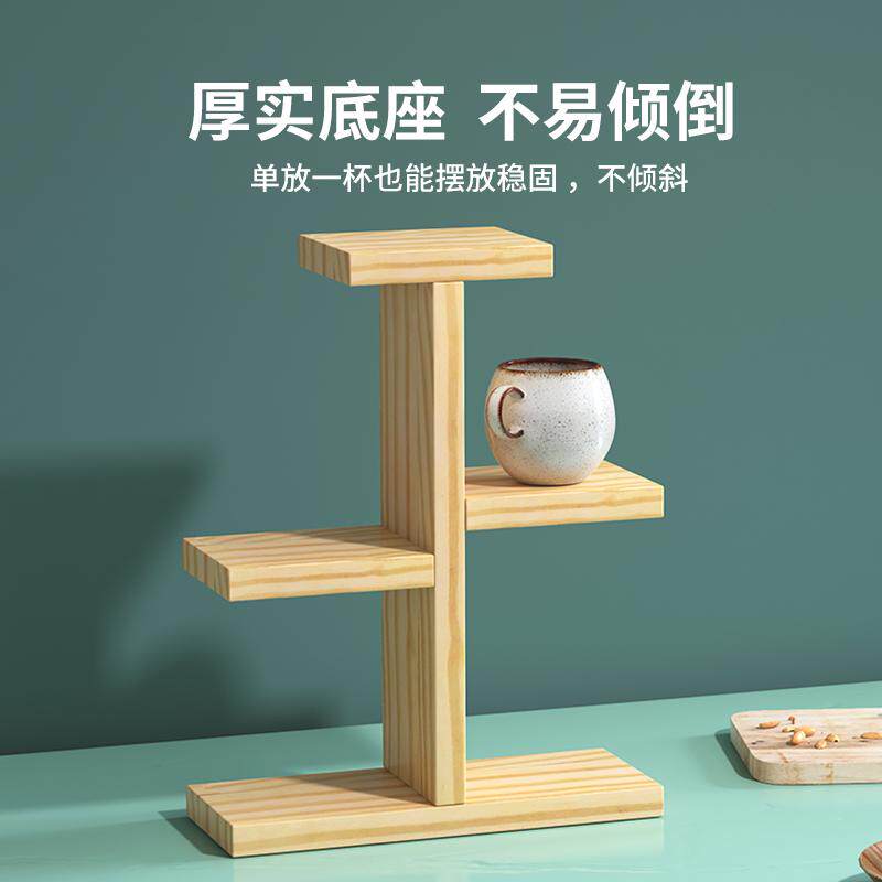 实木茶杯架子桌面收纳柜子多层茶具置物架茶道配件茶壶沥水杯