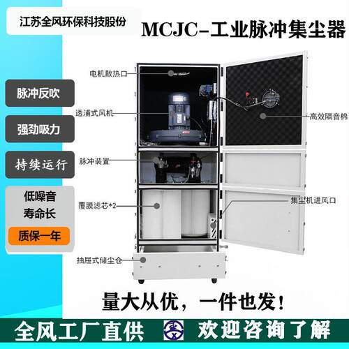 砂带机滤筒全自动工业吸尘器 打磨抛光脉冲滤筒式工业集尘机