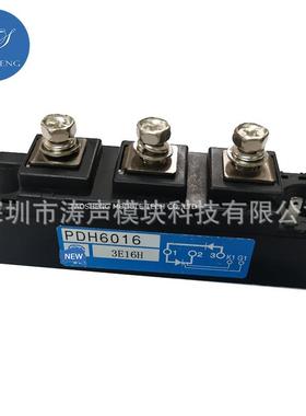 PDH6016 PD10016A PD1008AC PD6008 PD10012 PD6016C 模块咨询
