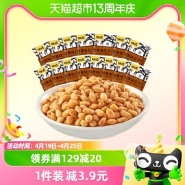 甘源蟹黄味瓜子仁200g炒货，瓜子零食露营踏青休闲食品小吃约15小袋