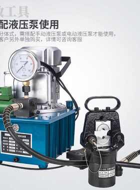 FYQ300/400分体式液压钳EP510电动压线钳插电压铜铝端子接线工具