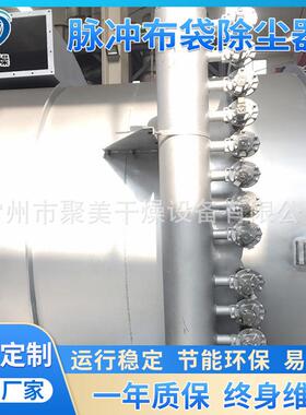 除尘设备 MC脉冲布袋除尘器 工业小型布袋除尘设备