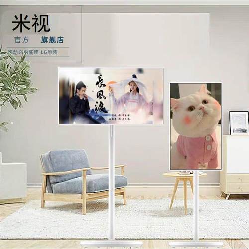 韵美达随心屏4K闺蜜机触摸智慧屏大平板移动电视闺蜜机海外版无线