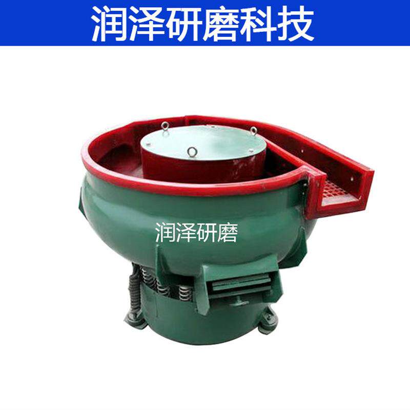 150L震动研磨机 振动抛光机 研磨光饰机 去毛刺去披锋倒角设备