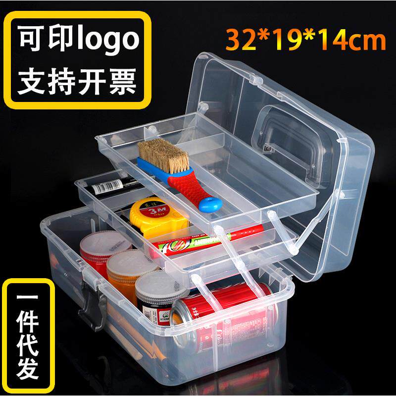 美术透明工具箱收纳盒三层手提水粉颜料箱大号多功能家用美甲箱