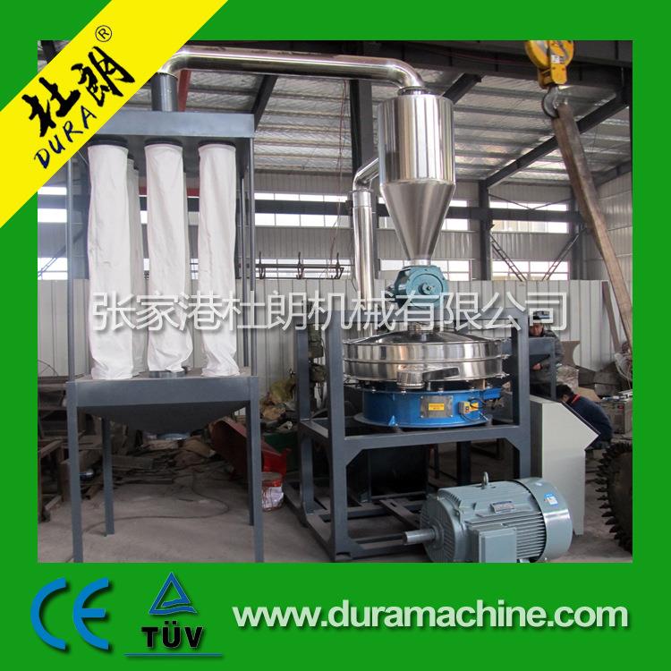 新型磨粉塑料胶筐粉碎机塑料粉机片材碎机DP400塑料管材粉碎机