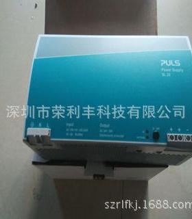 PULS电源SL20.110