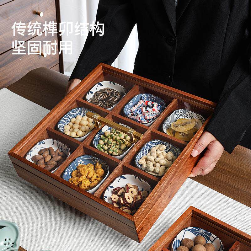 九格299托盘带盖干果中式茶坚点盘水果果分盘格果盘围炉宫煮茶点