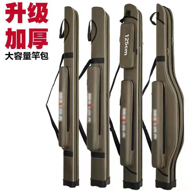 硬壳渔具包多功能鱼杆包防水钓鱼包升级大肚1.25米双层渔具包