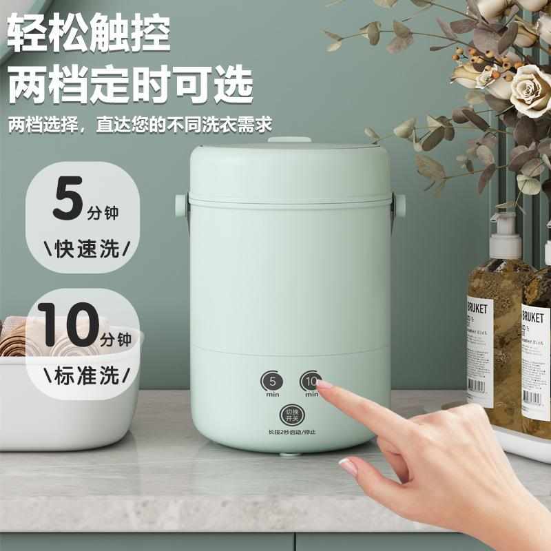 洗内衣内裤专用家用小型洗衣机洗袜子神器全自动便携式迷你清洗机