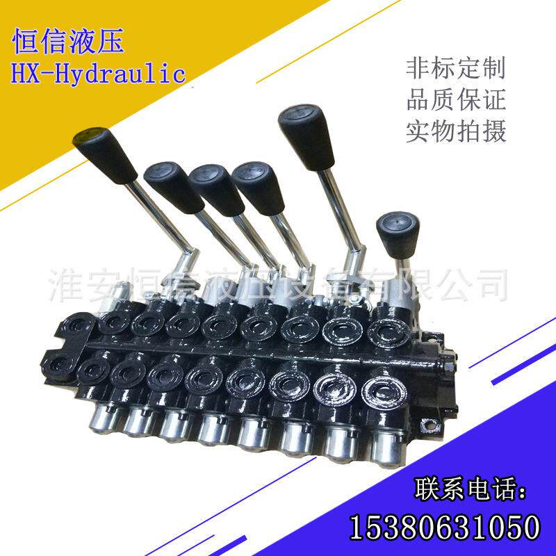 全新扒渣机液压多路阀挖掘机液压阀抓木器液压阀小挖机液压阀包邮