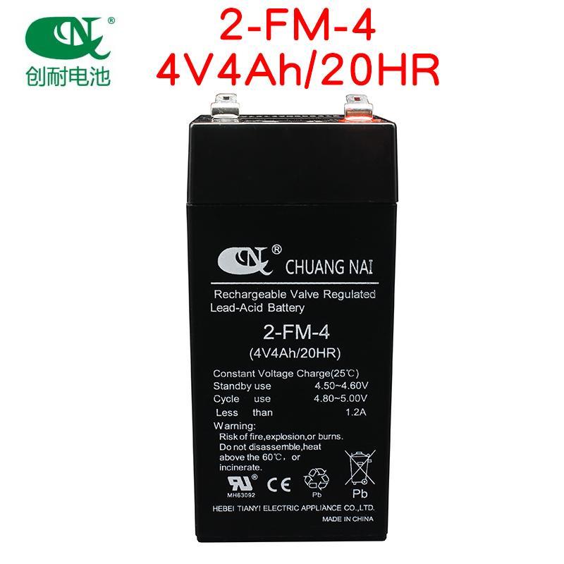 适用于电子秤电池2FM4通用电池4v4ah计价台秤专用6v4ah电子秤电池