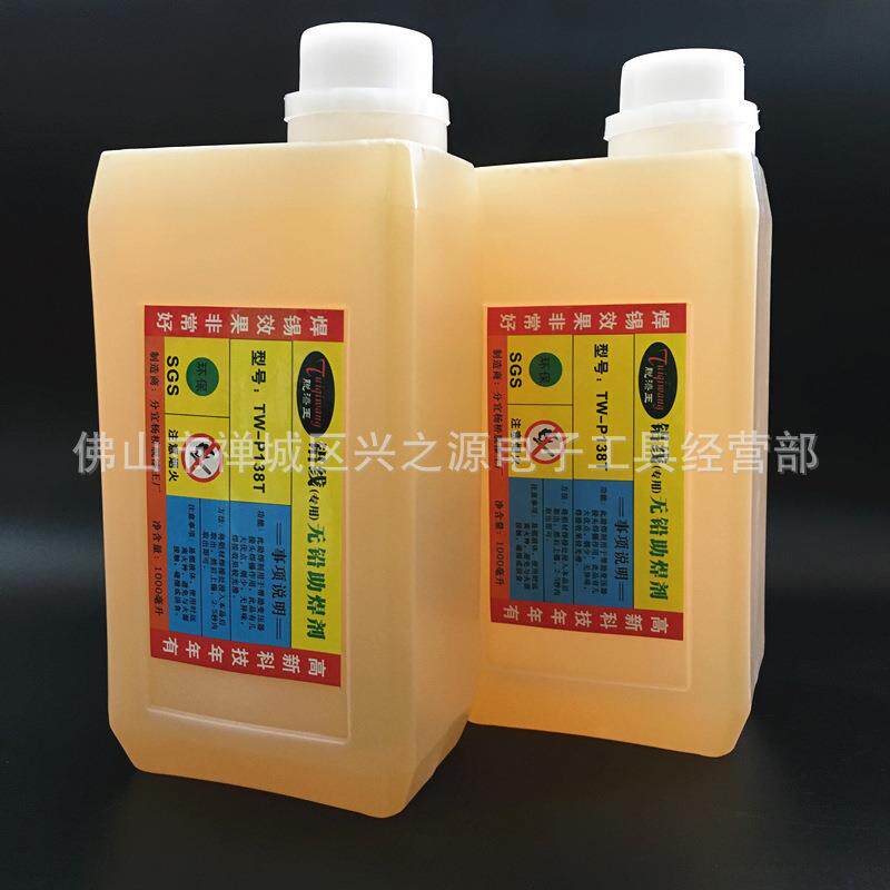 直销铝线SGS焊铝用助焊剂TW-P18T焊锡水浸锡水分宜杨桥金属